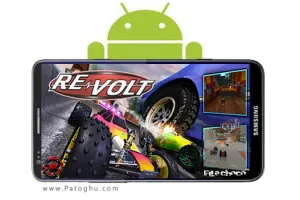 دانلود بازی خاطره انگیر REVOLT Classic Premium 3D v1.1.2 برای اندروید