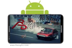 دانلود بازی دریفت واقعی برای اندروید Real Drift Free 1.1