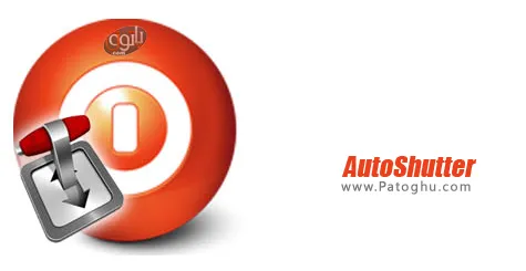 دانلود نرم افزار خاموش کردن اتوماتیک سیستم AutoShutter 3.0.1 دانلود نرم افزار خاموش کردن اتوماتیک سیستم AutoShutter 3.0.1