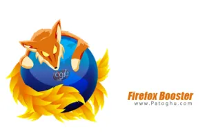 دانلود نرم افزار بهینه ساز مرورگر فایرفاکس Firefox Booster 1.0