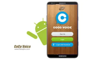 دانلود CoCo Voice 7.5.4 - نرم افزار برقراری تماس متنی و صوتی رایگان برای آندروید