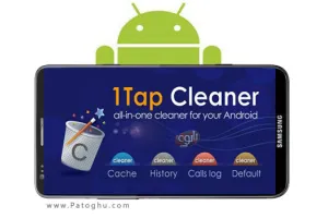نرم افزار پاک کردن کش و ردپا از گوشی اندروید - دانلود 1Tap Cleaner Pro v4.50