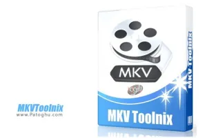 دانلود برنامه MKVToolnix 96.0 | نصب نرم افزار مدیریت ، ادغام و ایجاد فایل های MKV
