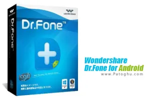 دانلود نرم افزار بازیابی اطلاعات پاک شده در گوشی و تبلت های آندروید و آیفون Wondershare Dr.Fone toolkit for iOS and Android 10.7.2.324