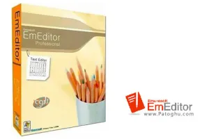 دانلود Emurasoft EmEditor Professional 25.4.4 نرم افزار ویرایشگر حرفه ای متن و کدهای برنامه نویسی