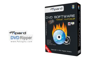 دانلود نرم افزار مبدل دی وی دی ها Tipard DVD Ripper 10.1.20