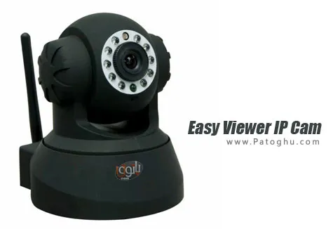 دانلود نرم افزار مدیریت دوربین های مدار بسته Easy Viewer IP Cam v1.2