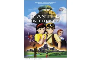 دانلود بازی کم حجم قلعه هایی در آسمان Castles in the Sky برای کامپیوتر - ویژه‌ی تشویق بچه‌ها برای خوابیدن