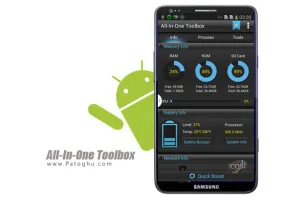 دانلود مجموعه ابزار بهینه ساز کامل اندروید All-In-One Toolbox 8.3 + Plugins