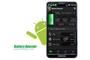بهینه سازی و کاهش مصرف باتری اندروید Battery Booster v7.2.5