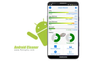 پاکسازی و افزایش سرعت اندروید Android Cleaner Pro v2.0.0