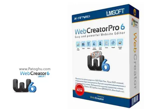 طراحی آسان و حرفه ای سایت و وبلاگ با نرم افزار LMSOFT Web Creator Pro 6.0.0.13