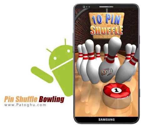 دانلود بازی جذاب بولینگ برای آندروید - 10Pin Shuffle Bowling دانلود بازی جذاب بولینگ برای آندروید - 10Pin Shuffle Bowling