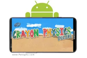 دانلود نرم افزار نقاشی در آندروید - Crayon Physics Deluxe 1.0.4