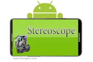 مشاهده تصاویر سه بعدی در آندروید با نرم افزار Stereoscope 1.2