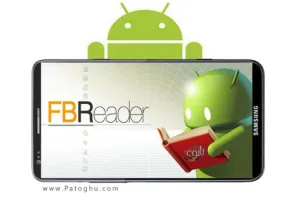 خواندن کتابهای الکترونیکی در اندروید - دانلود FBReader Premium v3.8.19