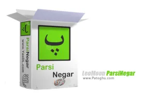 دانلود LeoMoon ParsiNegar v2.1.9 فارسی نویس لیومون پارسی نگار