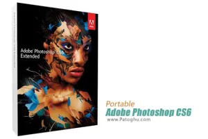 دانلود نسخه کم حجم فتوشاپ 13 - Adobe Photoshop CS6 13.1.2