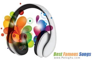 دانلود گلچین 10 موزیک بی کلام معروف و شنیدنی - Best Famous Songs