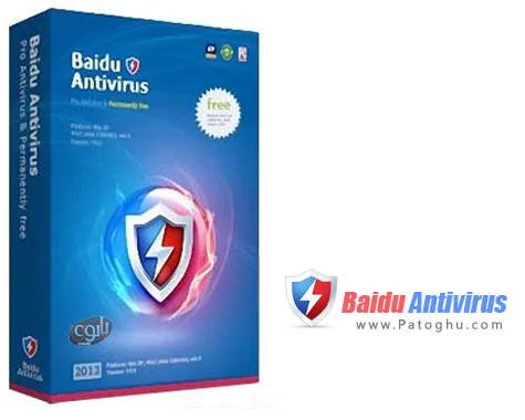 دانلود آنتی ویروس رایگان و سه موتوره Baidu AntiVirus 2013 v3.4.2.35903 دانلود آنتی ویروس رایگان و سه موتوره Baidu AntiVirus 2013 v3.4.2.35903