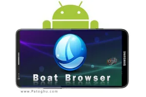 دانلود مرورگر سریع و قدرتمند برای اندروید Boat Browser 8.7.4