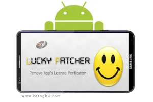 دانلود لاکی پچر Lucky Patcher v11.9.5 کرک آسان نرم افزارها در اندروید