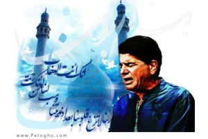 دانلود ربنا با صدای استاد محمد شجریان