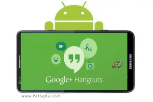 دانلود گوگل هنگ اوت | نصب نرم افزار چت تصویری در اندروید با Hangouts