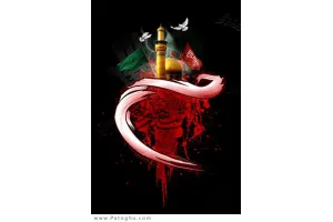 دانلود مراسم شب اول محرم 93 با مداحی حاج محمود کریمی