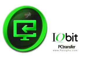 پشتیبان گیری آسان از فایل ها و فولدرهای ویندوز IObit PCtransfer 1.0.0.1101