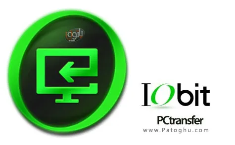 پشتیبان گیری آسان از فایل ها و فولدرهای ویندوز IObit PCtransfer 1.0.0.1101