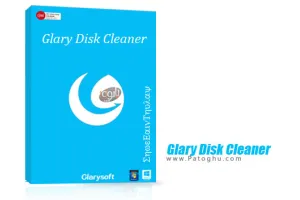پاکسازی سریع هارد دیسک از فایل های زائد - دانلود Glary Disk Cleaner 6.0.1.39