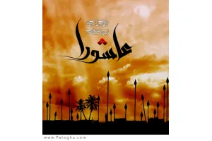 دانلود مراسم شب دهم محرم (عاشورا) 93 با مداحی حاج محمود کریمی