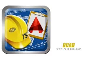 نرم افزار نقشه کشی OCAD 11.5.6.2031