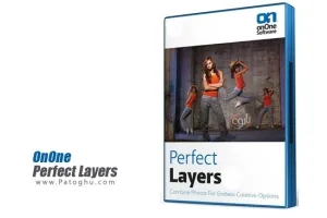 باز کردن و ویرایش تصاویر لایه باز PSD بدون نیاز به فتوشاپ OnOne Perfect Layers 9.0 Premium