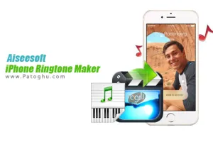 ساخت رینگتون برای آیفون Aiseesoft iPhone Ringtone Maker 7.0.80