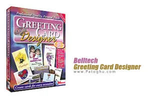 طراحی حرفه ای کارت پستال Belltech Greeting Card Designer 5.5.1