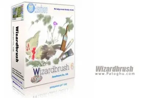 نرم افزار نقاشی حرفه ای Wizardbrush 6.7.7.6