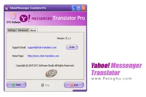ترجمه حرفه ای و خودکار مکالمات یاهو مسنجر Yahoo! Messenger Translator Pro 5.2.2