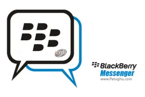 دانلود مسنجر بلک بری برای اندروید Blackberry Messenger v3.3.10.101