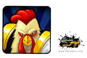 دانلود بازی اعتیار آور و ایرانی خروس جنگی برای اندروید Rooster Wars v3.26.0