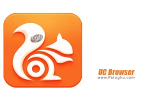 دانلود مرورگر قدرتمند یوسی بروزر برای اندروید 15.0.7.1383 UC Browser