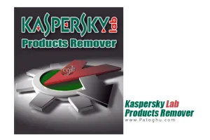 حذف محصولات شركت كاسپراسكای Kaspersky Lab Products Remover 1.0.5539.0