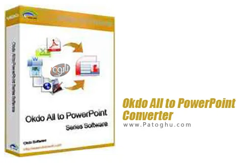 ایجاد پاورپوینت از فرمت های مختلف Okdo All to PowerPoint Converter Pro 5.5