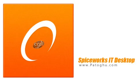 ابزاری قدرتمند جهت مدیریت و عیب یابی شبکه Spiceworks IT Desktop 7.3.5.0