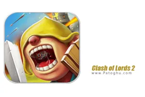 دانلود بازی Clash of Lords 2 v1.0.388 آپدیت بازی استراتژیک جنگ پادشاهان 2 برای اندروید