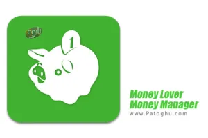 دانلود نرم افزار مدیریت امور مالی برای اندروید Money Lover Premium v8.45.1.28