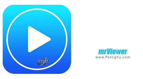 نرم افزار قدرتمند برای پخش فیلم و نمایش عکس در ویندوز mrViewer 2.7.0