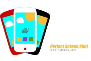 اسکرین شات گیری از صفحه اندروید Perfect Screen Shot Ultra r14