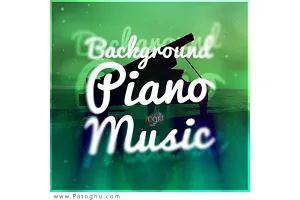 مجموعه بی نظیر آهنگ های بی کلام کلاسیک پیانو Background Piano Music 2015